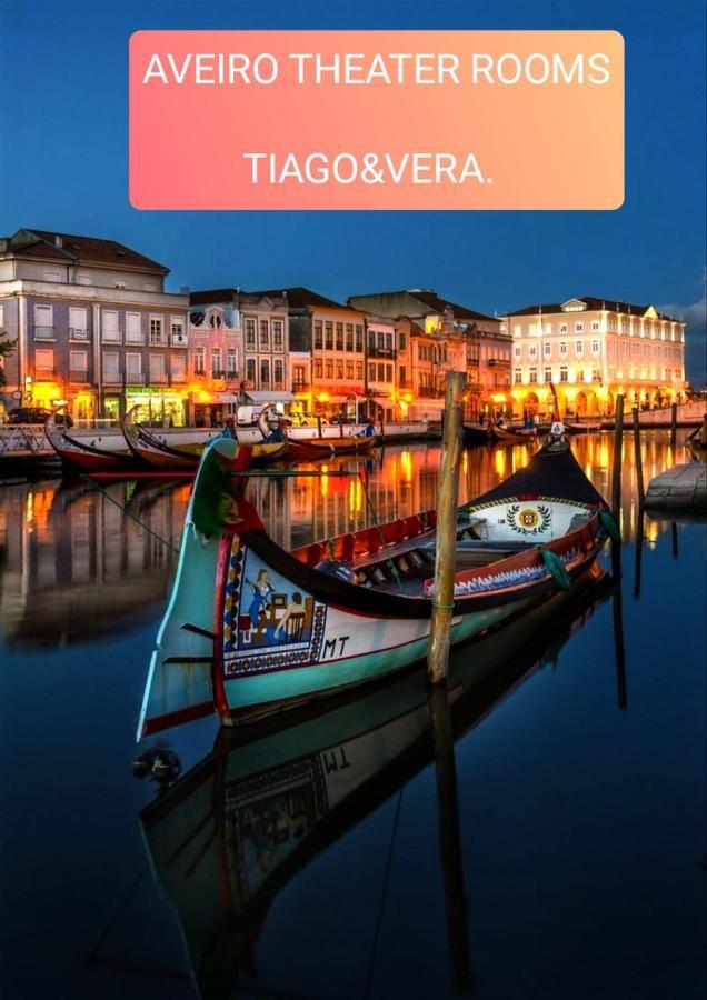 Aveiro Theater Rooms エクステリア 写真